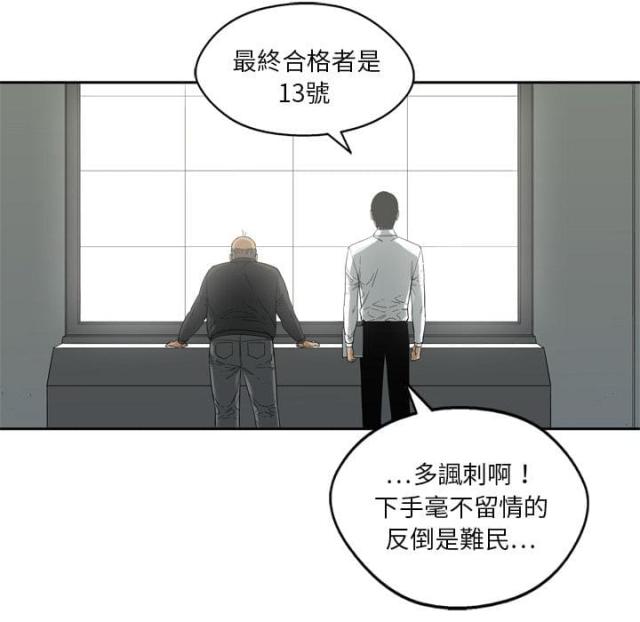 第9话38