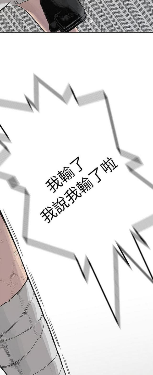 第40话6
