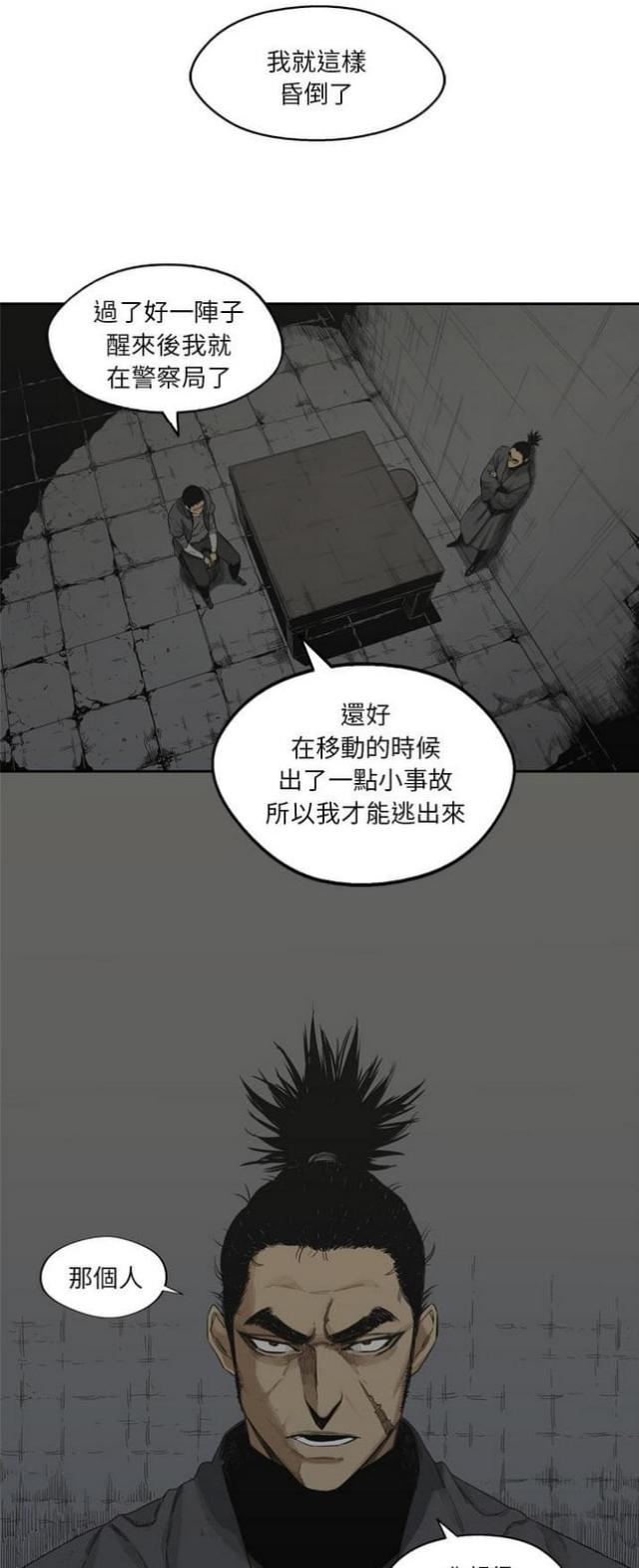 第16话16