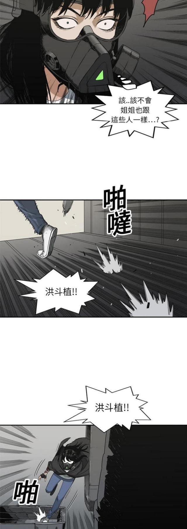 第19话43