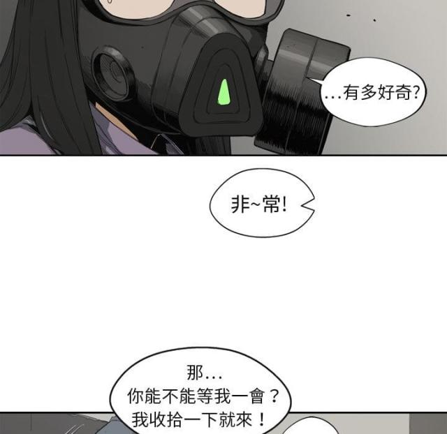 第2话56