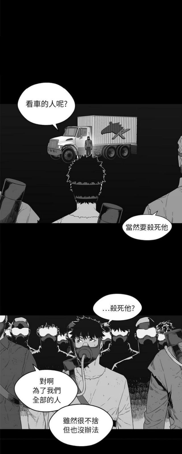 第14话30