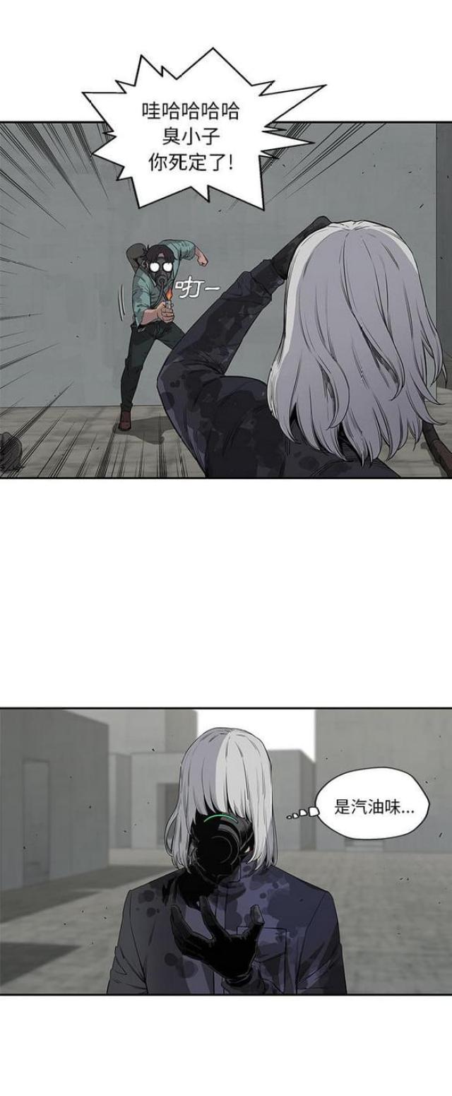 第28话44