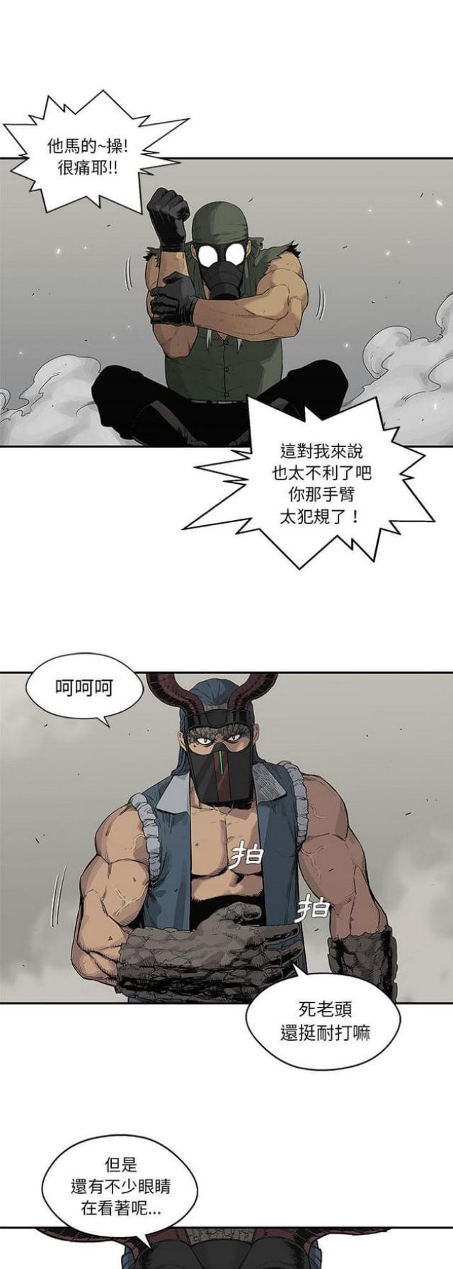第38话22
