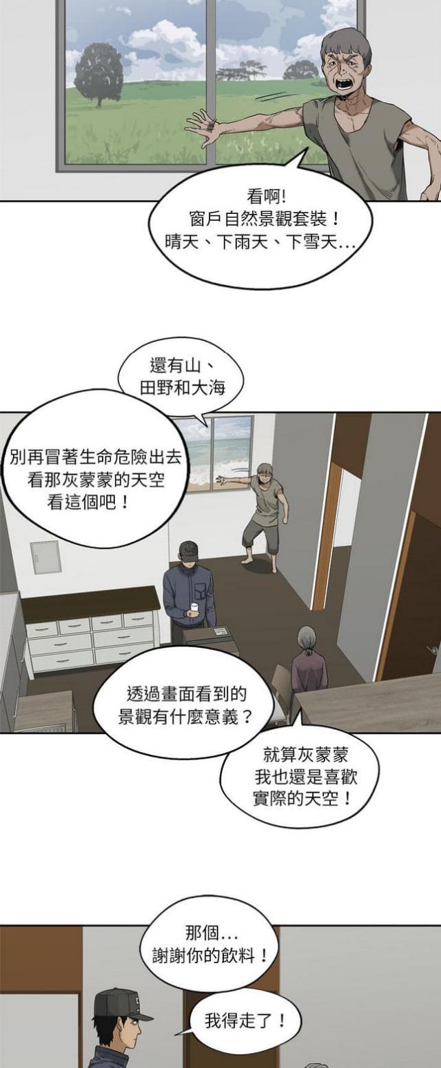 第10话14