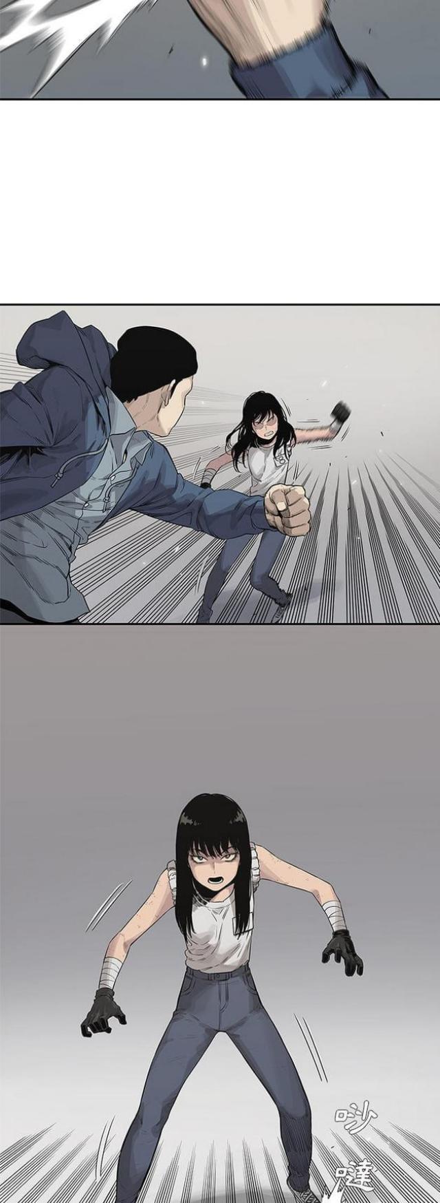 第39话14