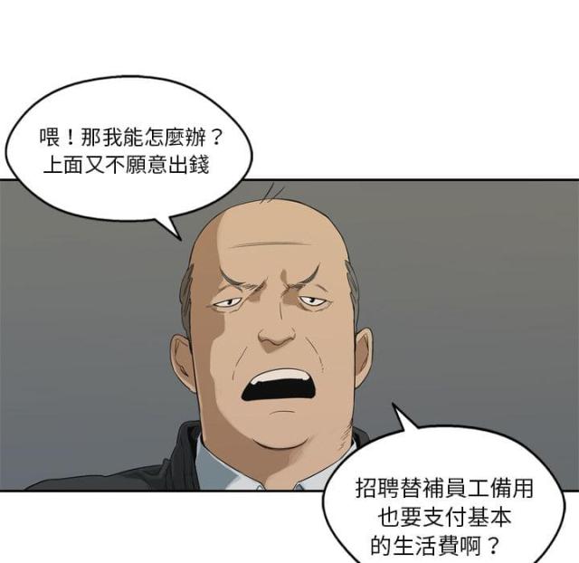 第7话85