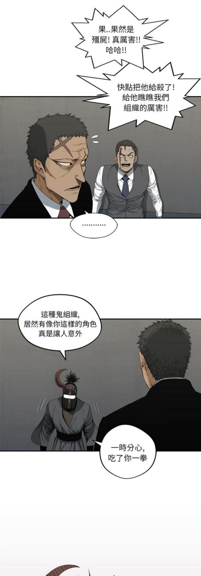 第19话7