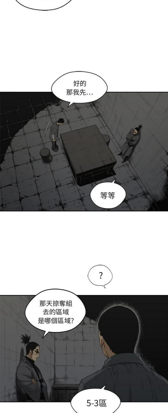 第16话18