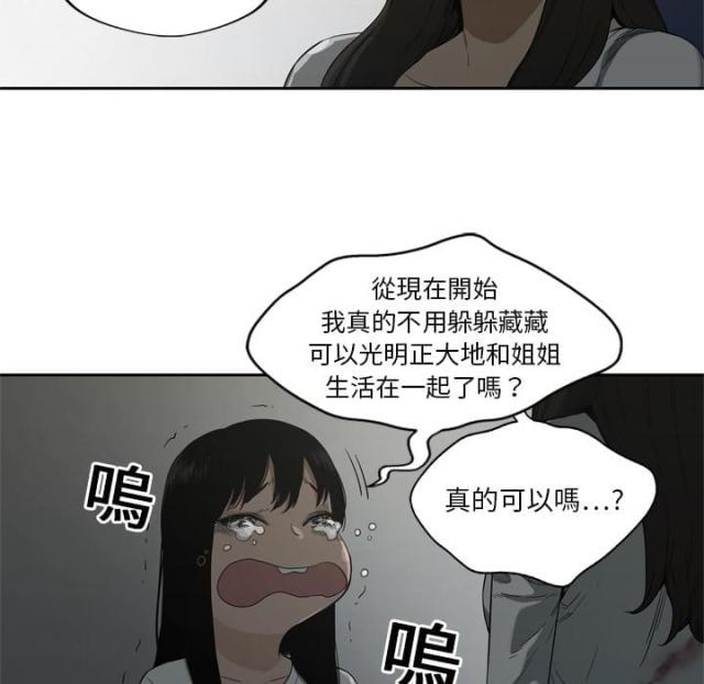 第9话85