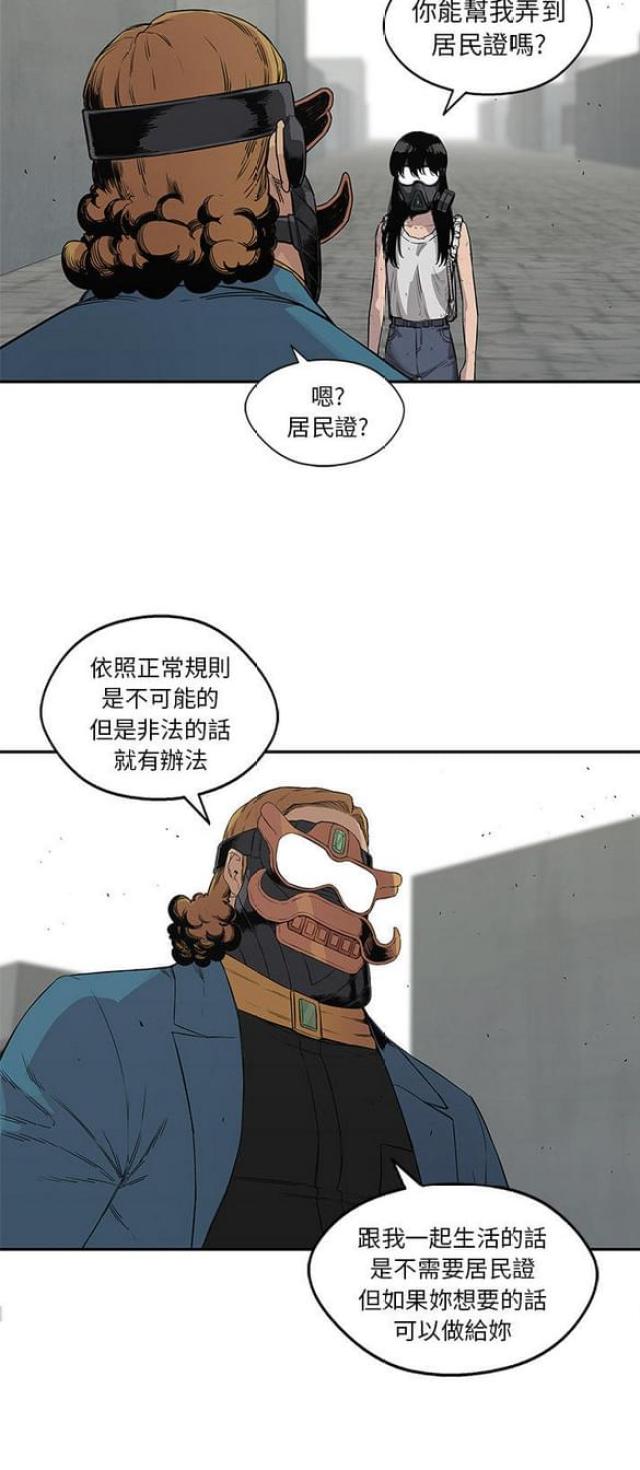 第28话16