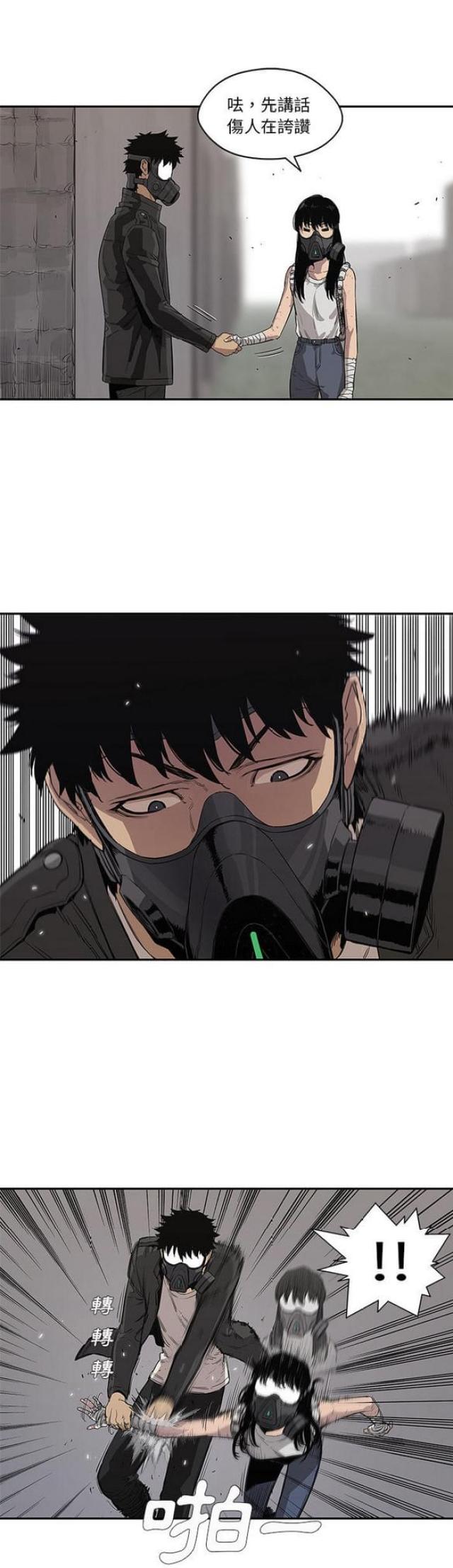 第31话24