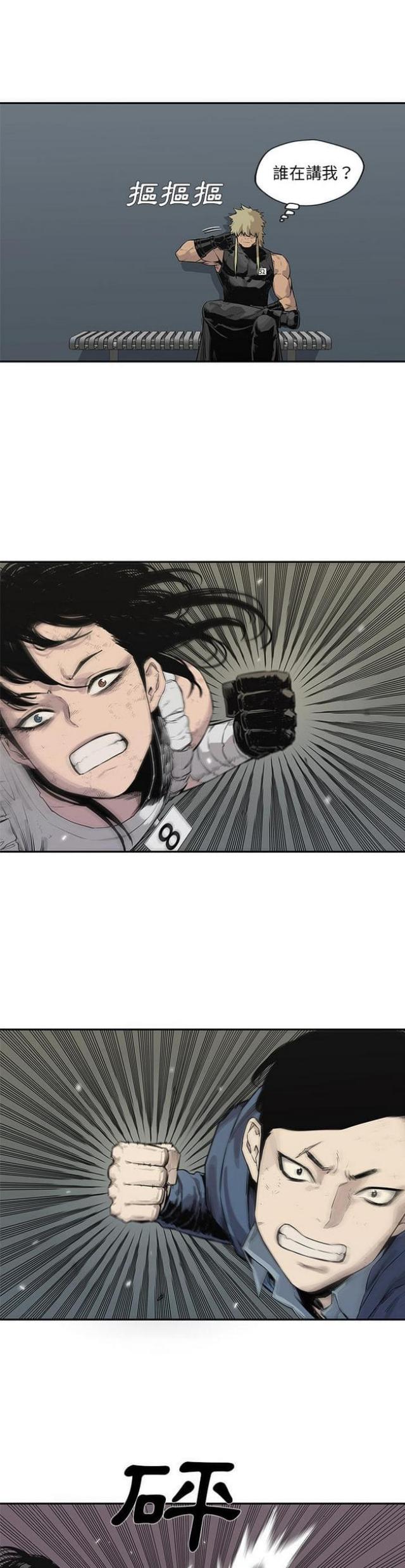 第39话29