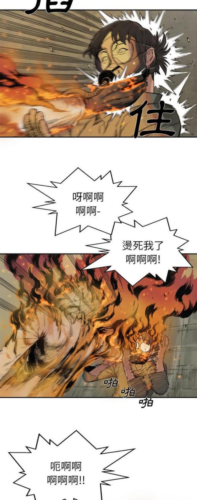第29话6