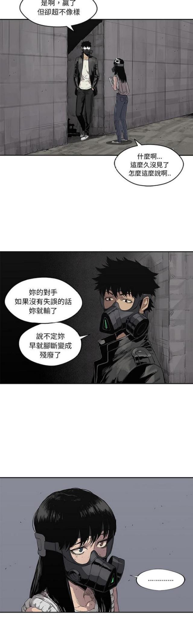 第31话21