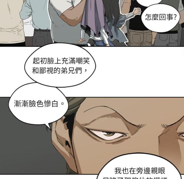 第3话88