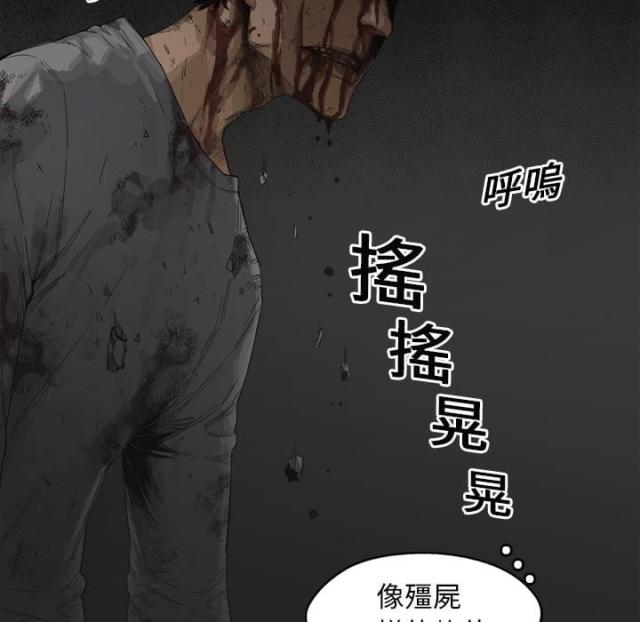 第3话90