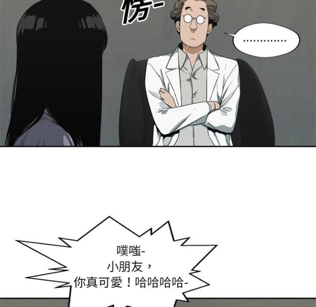 第9话110