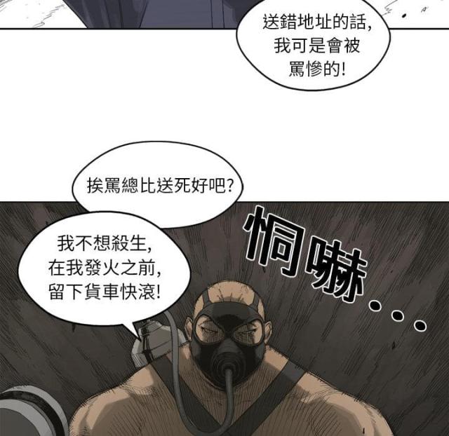 第1话61