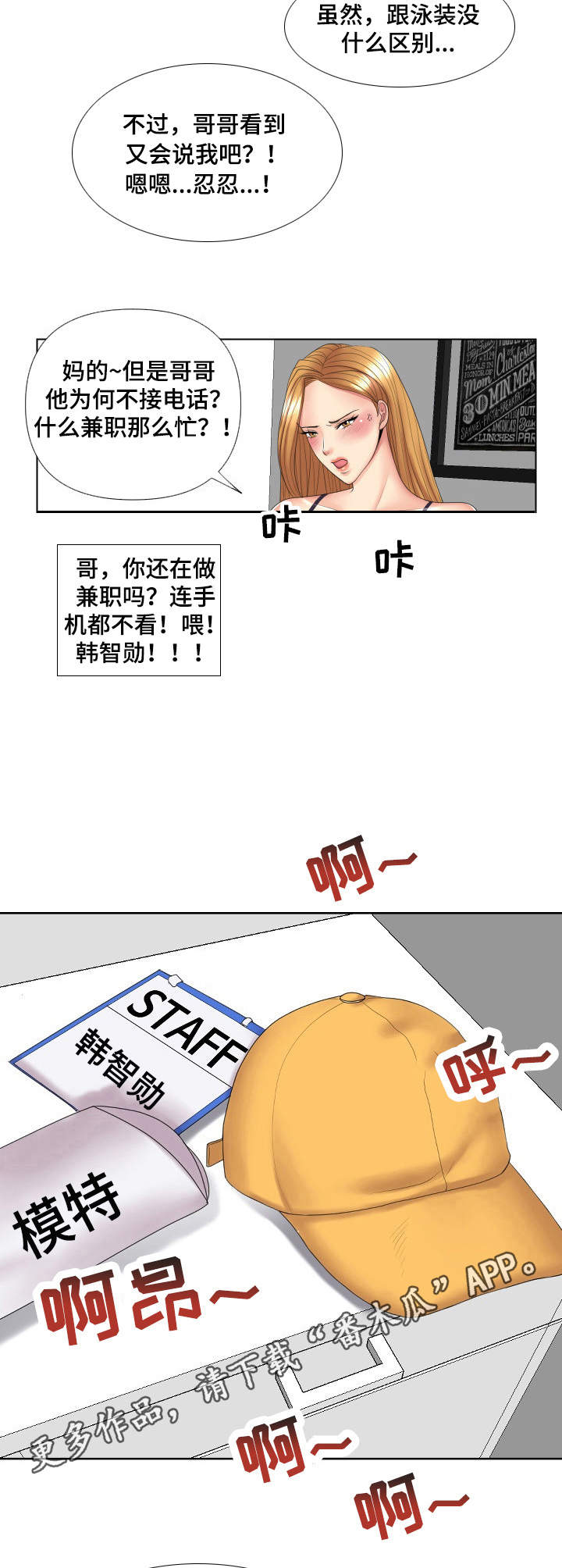 第6章：套装7