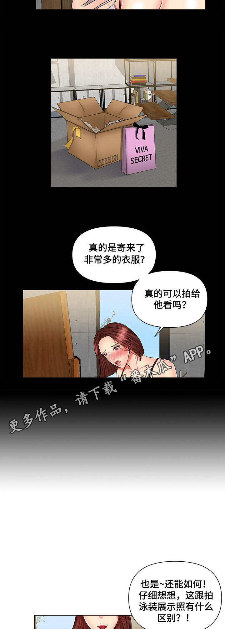 第9章：因为钱7