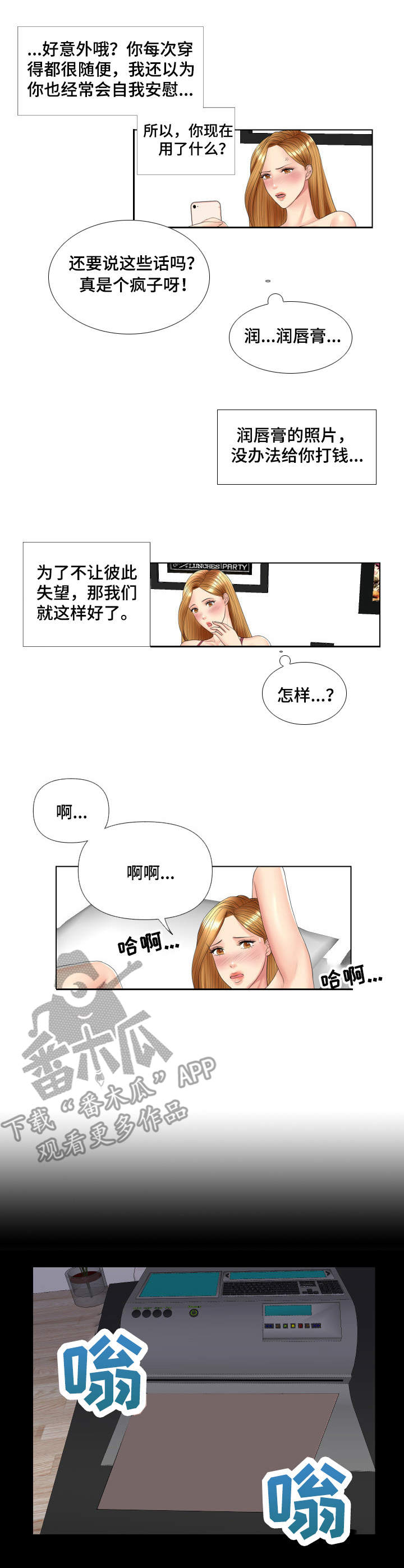 第5章：第四阶段3