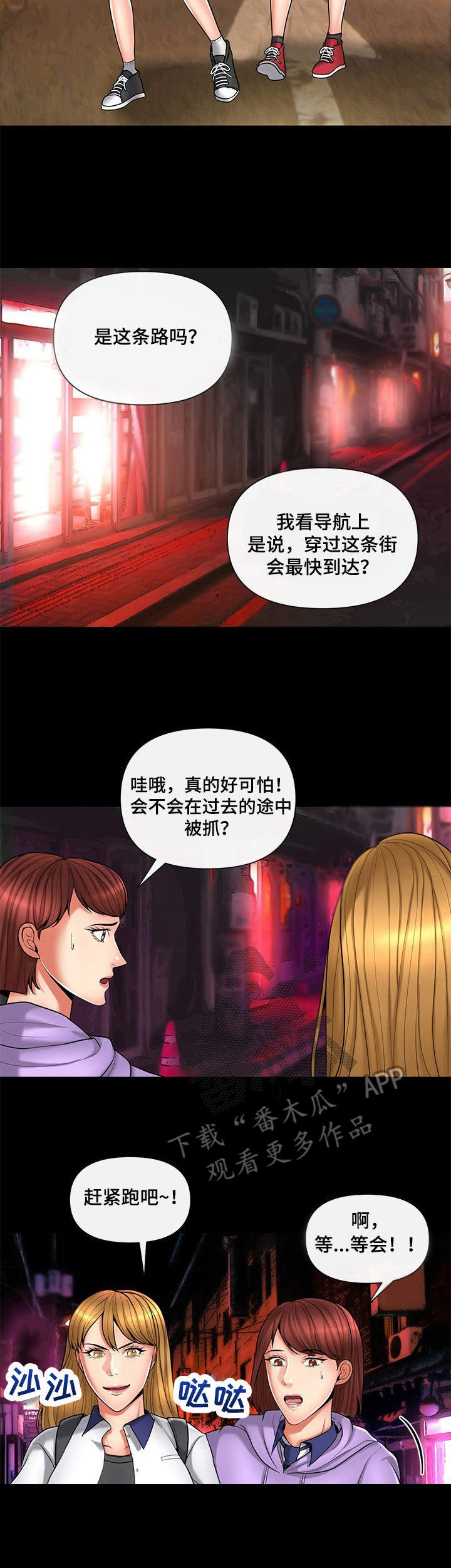 第13章：班主任6