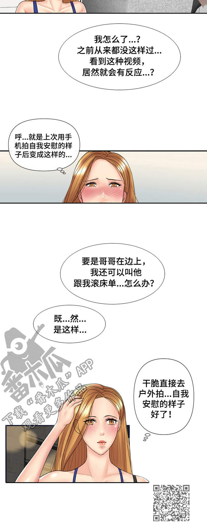 第6章：套装10
