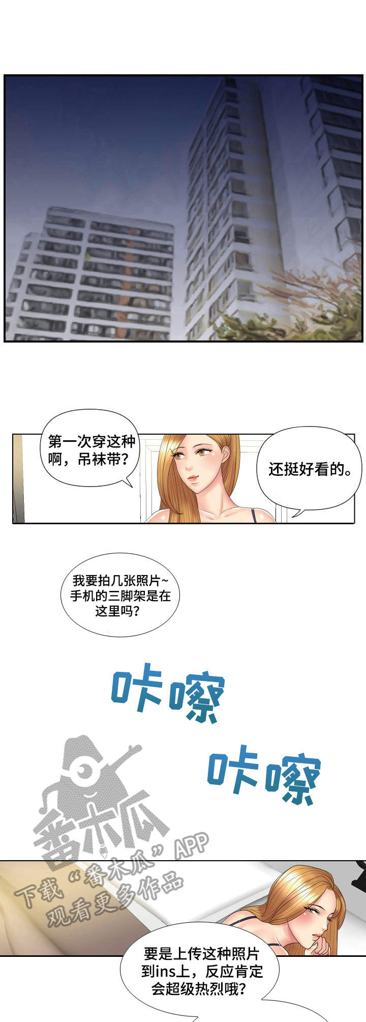 第6章：套装6