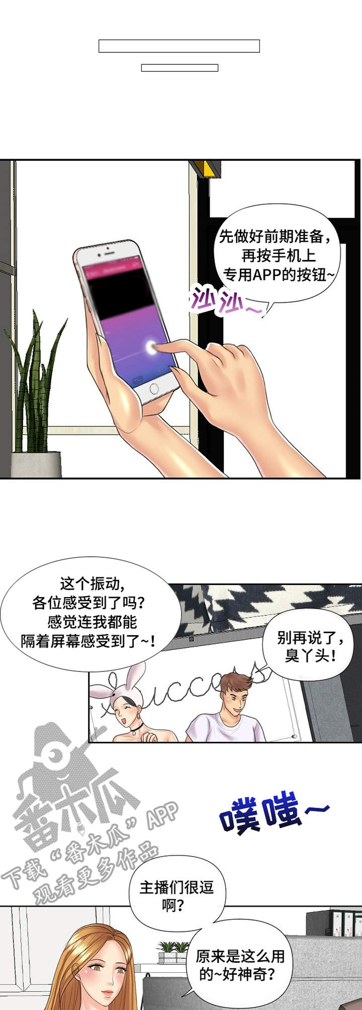 第6章：套装9