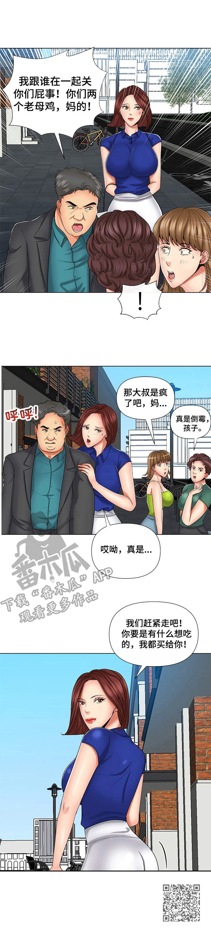 第10章：梦话8
