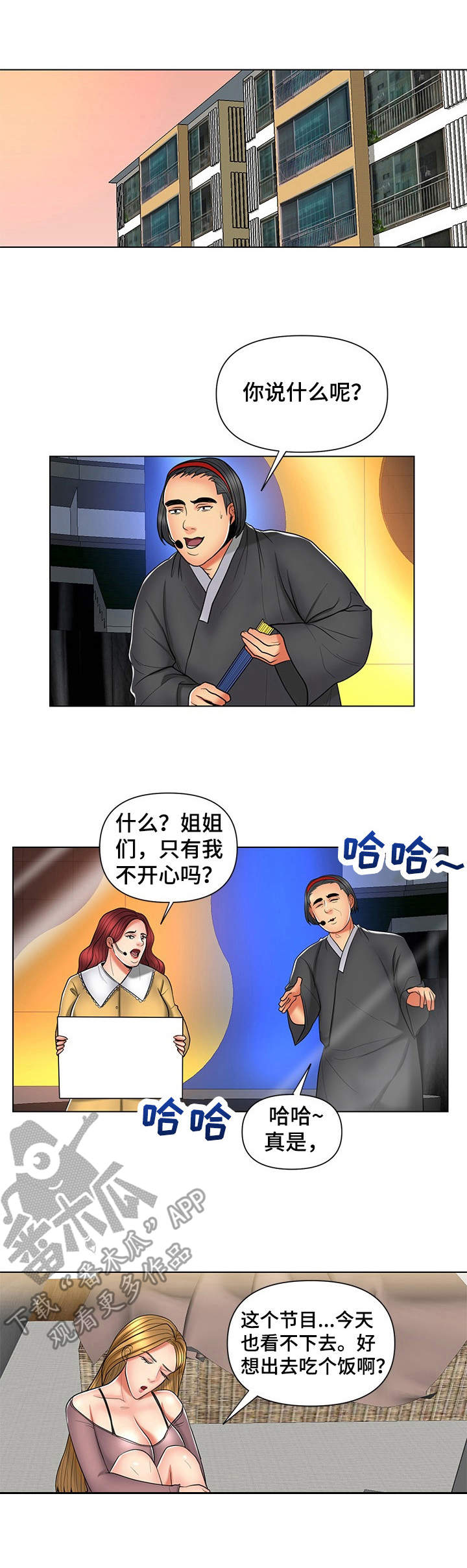 第15章：旁观0