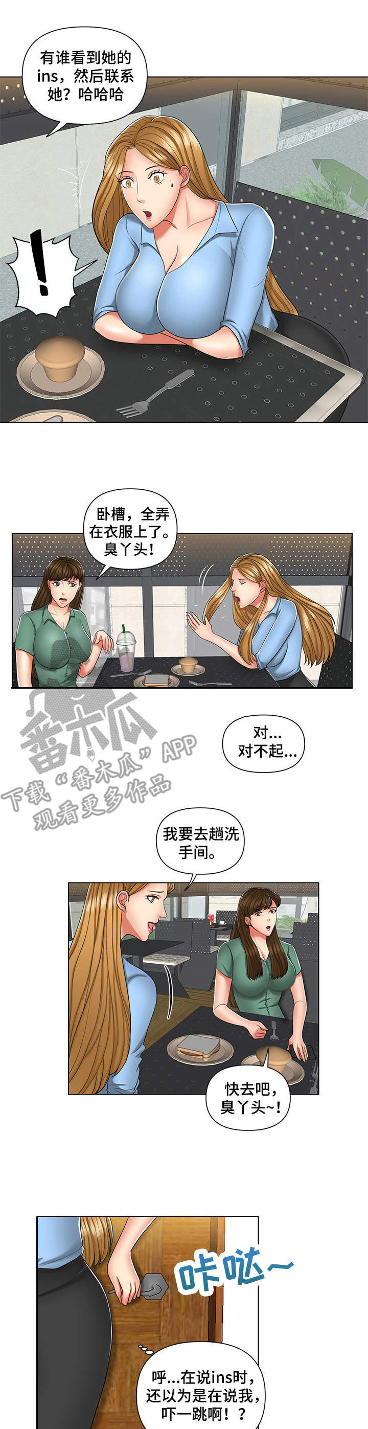 第8章：上钩了7