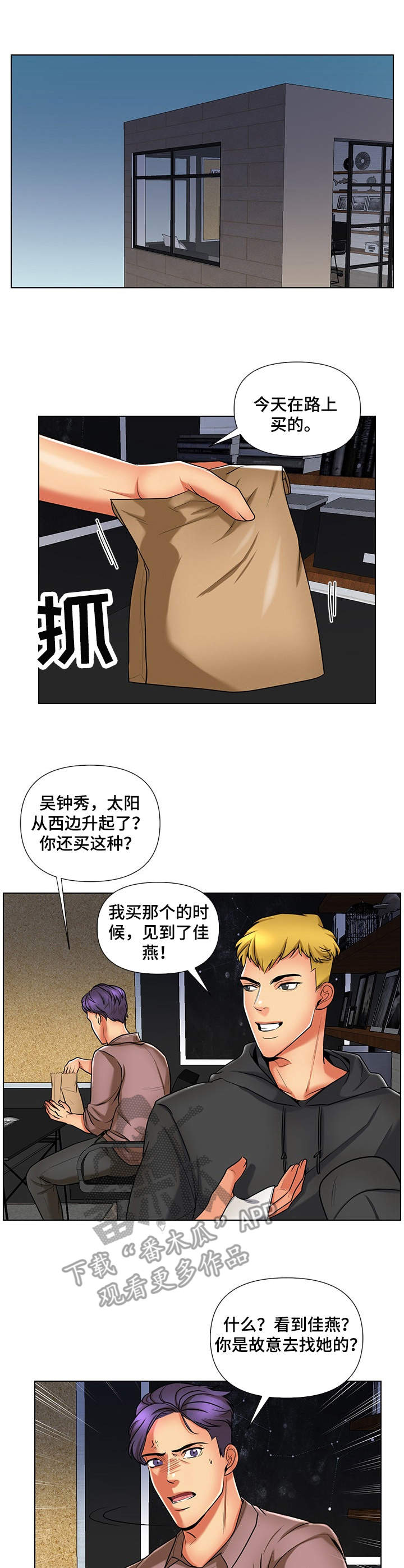 第13章：班主任0