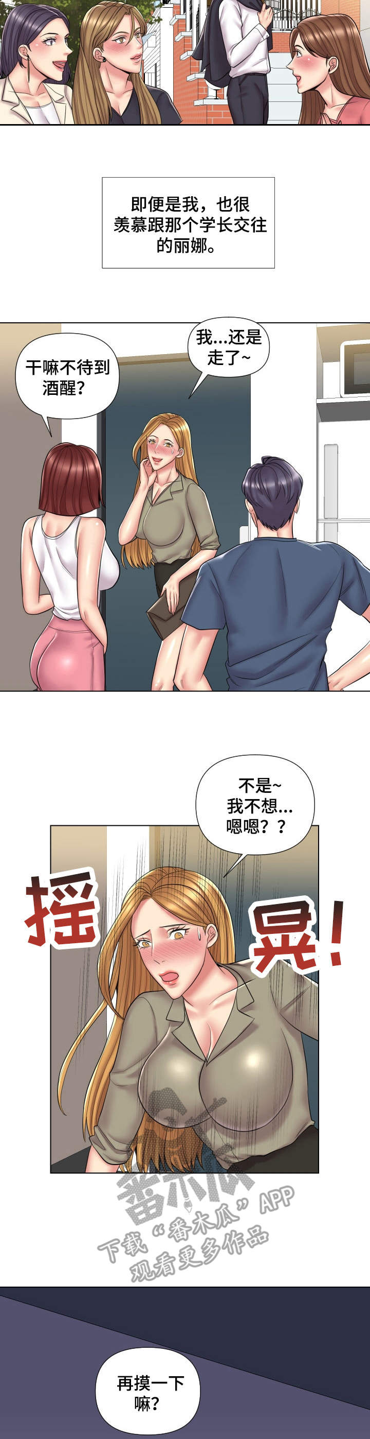 第15章：旁观9
