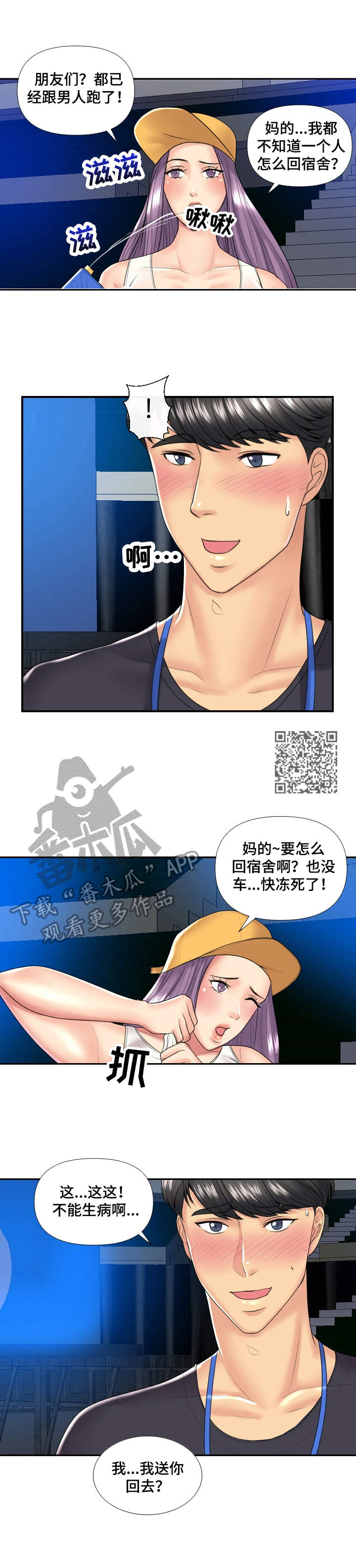 第6章：套装5