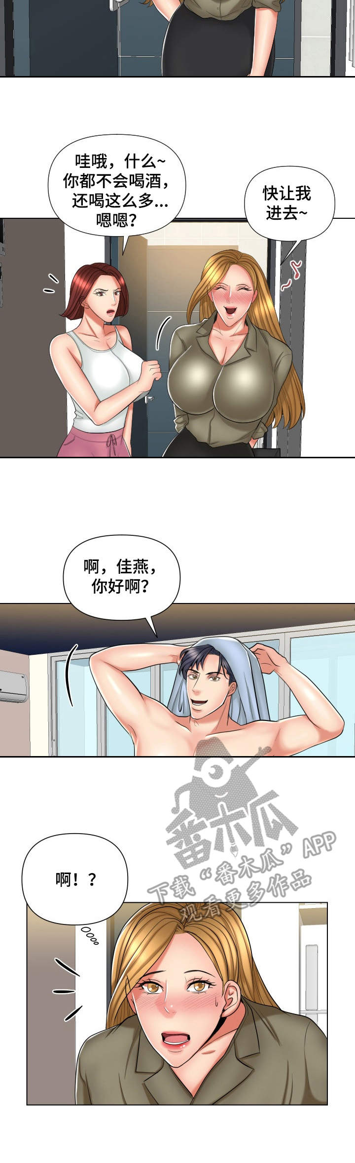 第15章：旁观7