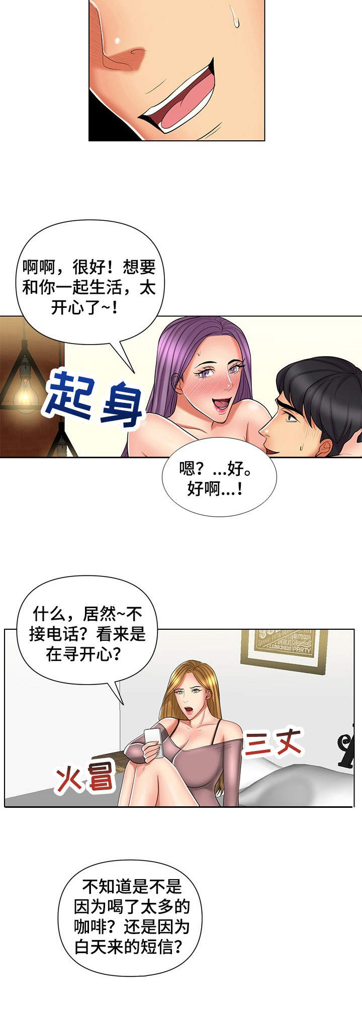 第15章：旁观4