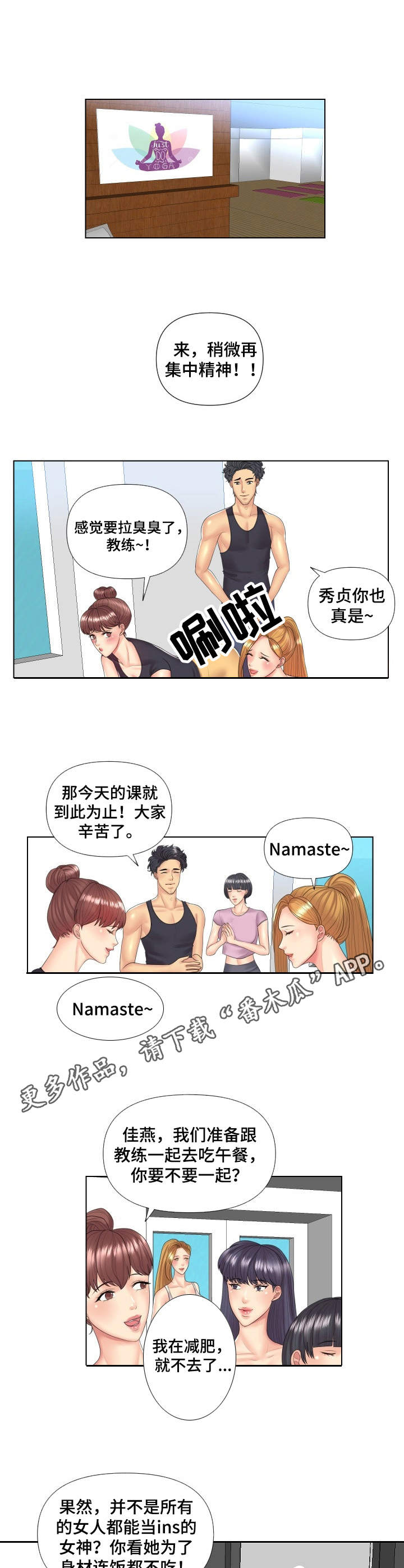第5章：第四阶段8