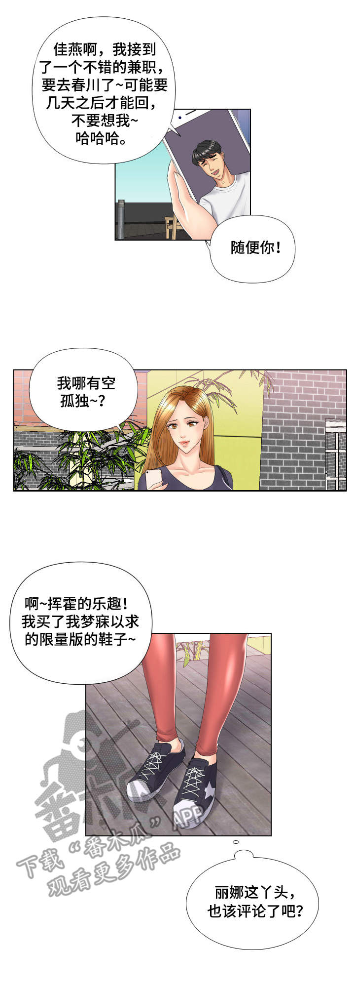 第5章：第四阶段5