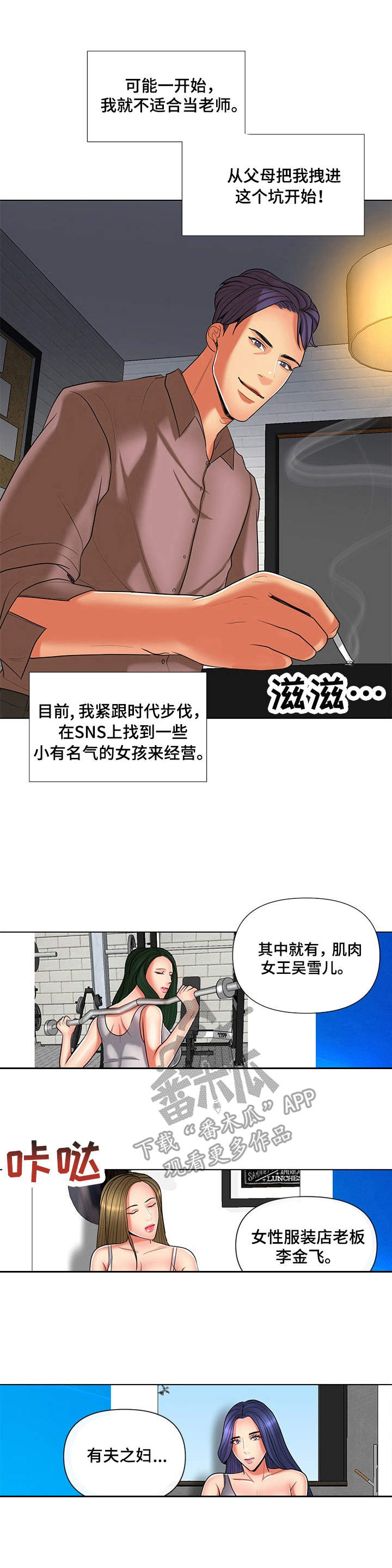 第14章：恶趣味0