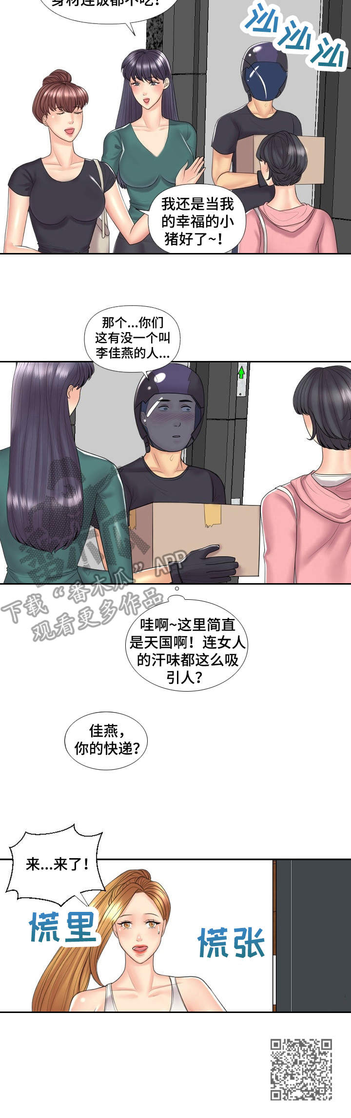 第5章：第四阶段9