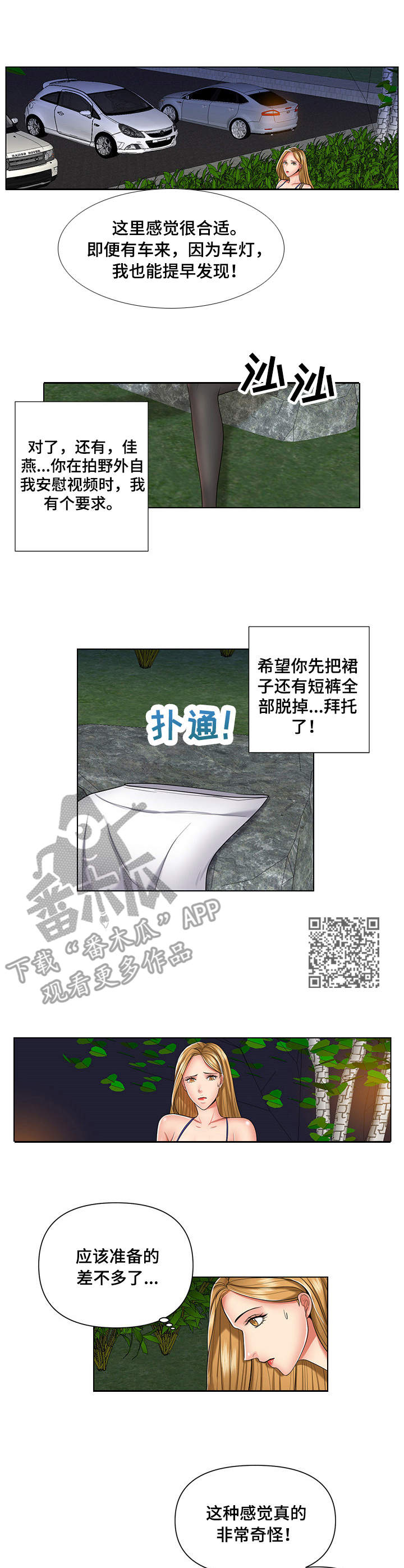 第7章：停车场3