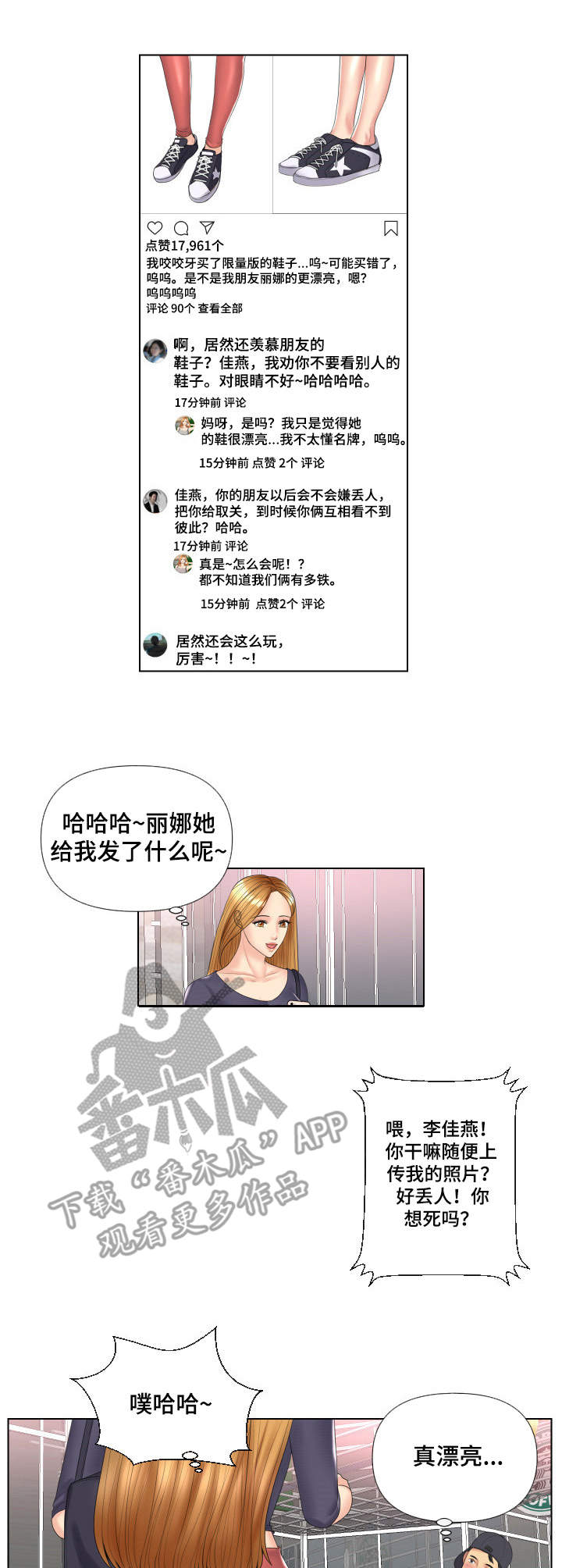 第5章：第四阶段6