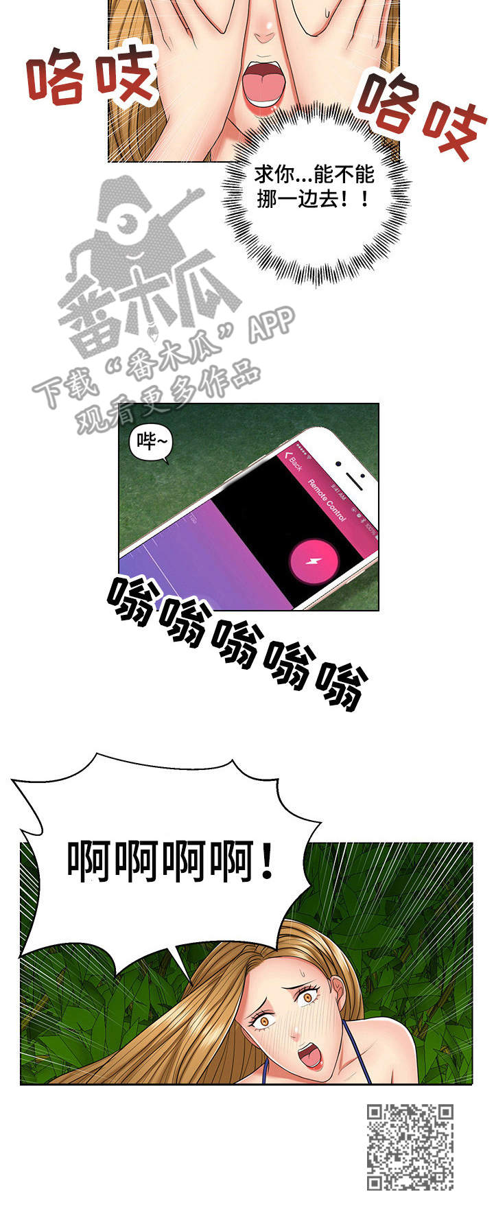 第7章：停车场7