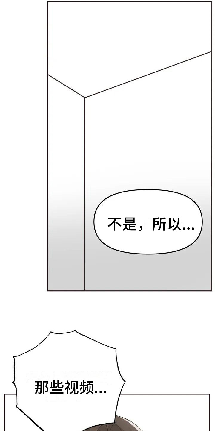 第2章：寻求帮助10