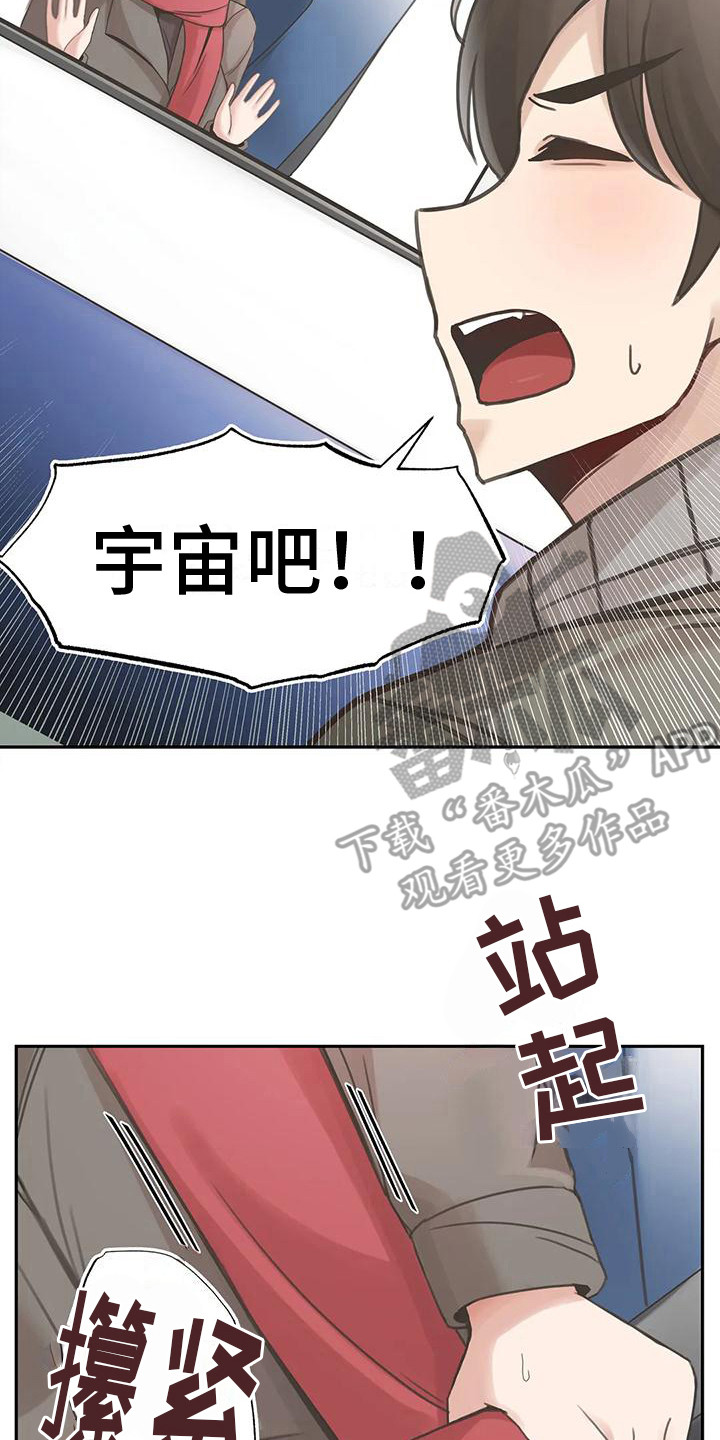 第16章：追逐20