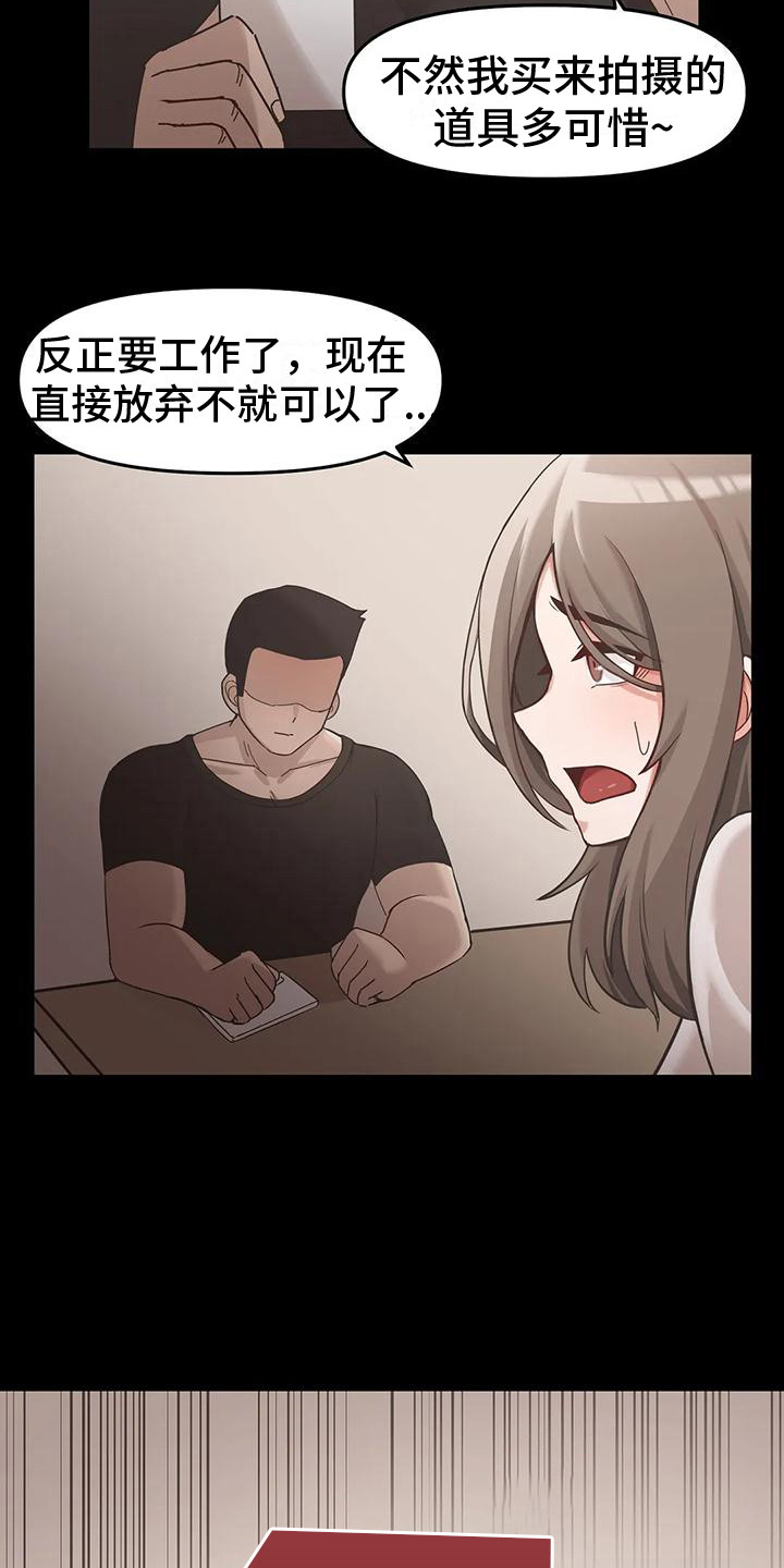 第11章：无法逃离9