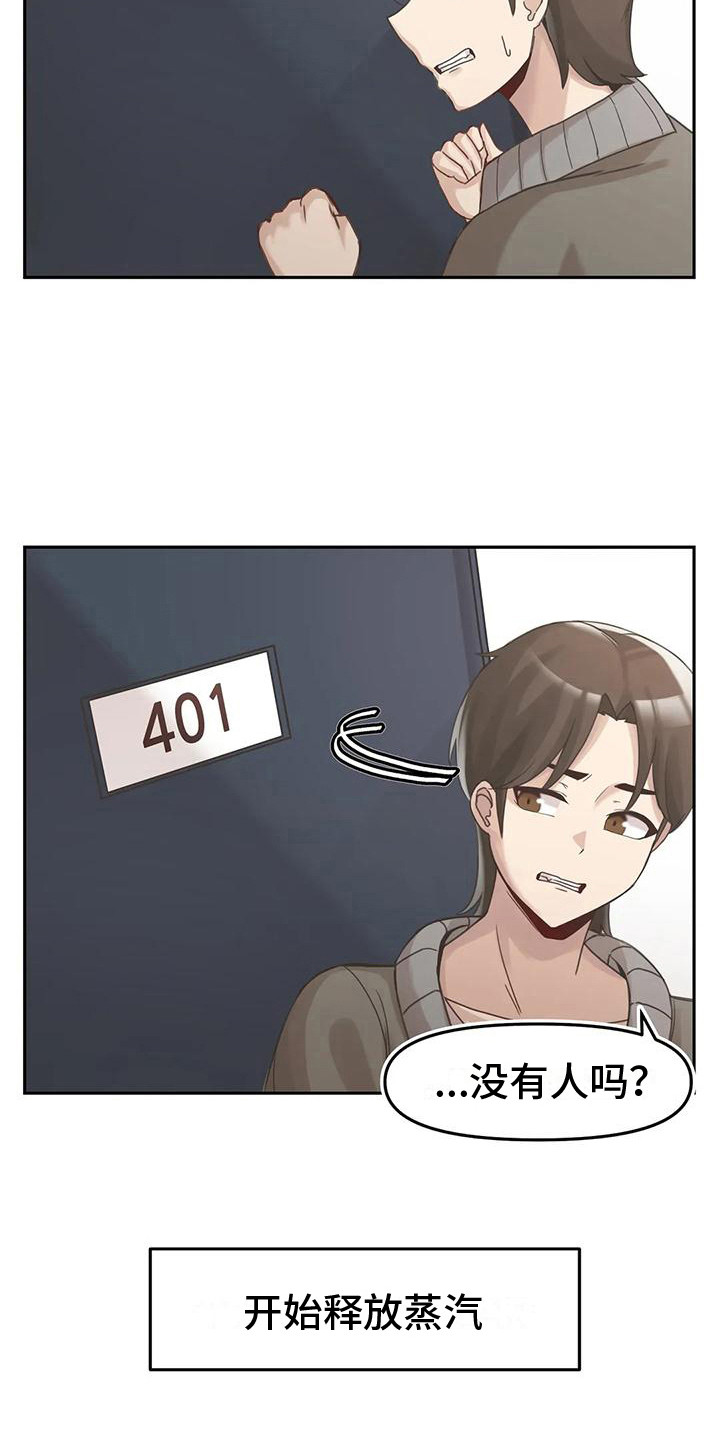 第15章：无法回答20