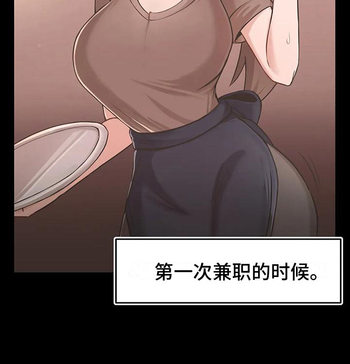第9章：过去的故事8